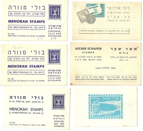 Judaica israel lotto - lotto, di