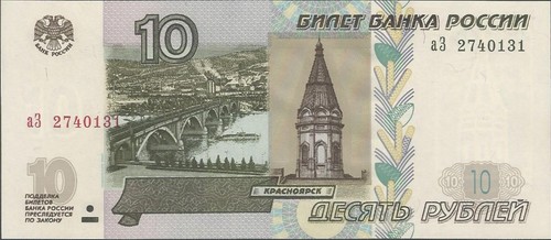 Banknote from russia 10 - banknote,