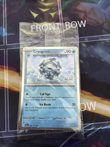 Sealed cryogonal holiday - sealed, (holiday