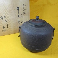 Bollitore da tè Chagama stile