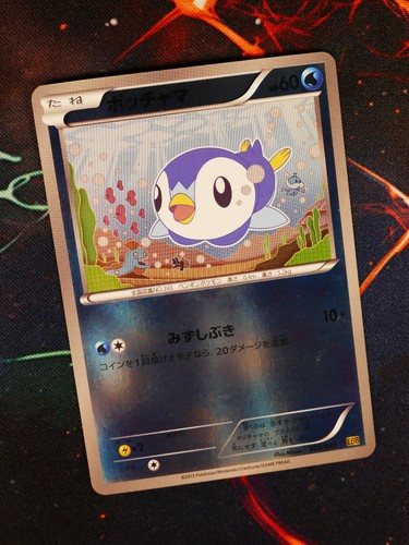 Giapponese pokemon - lp,