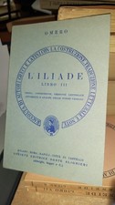 L'ILIADE LIBRO III