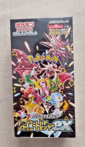 Pokemon shiny treasure - pokemon,