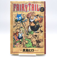 FAIRY TAIL Vol.1 [prima stampa
