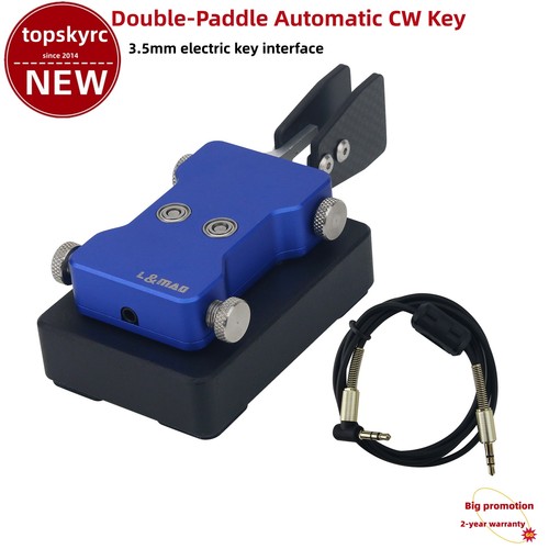 Double paddle automatic key - double-paddle,