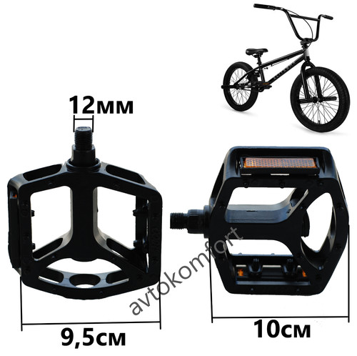 Pedali bici bicicletta - x,