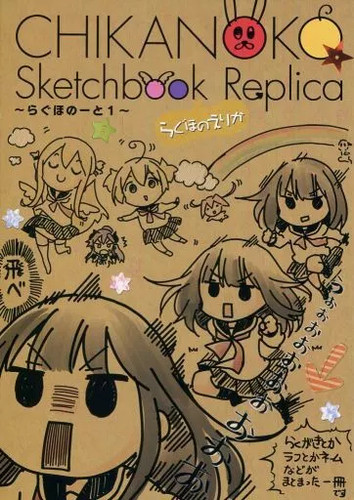 Libro schizzi anime - libro, di