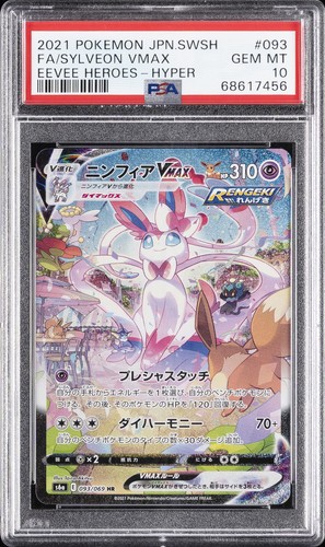 Pokemon japanese sword - pokemon, &