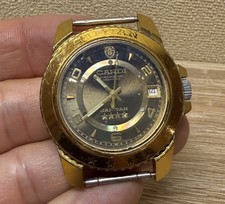 Watch USSR Cardi Vostok
