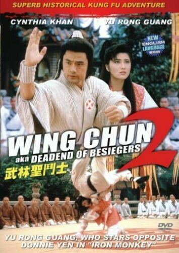 Wing chun hong - hong, rare
