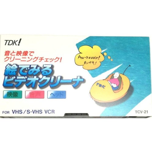Tdk head cleaner - head,