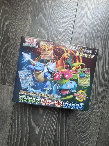 Pokemon card special deck - special,