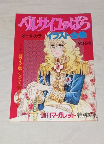 Artbook colori lady - artbook, a