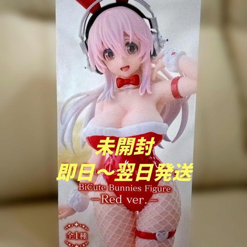 Super sonico bicute bunnies - sonico,