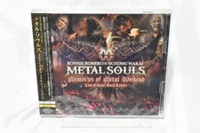 RONNIE ROMERO & NOZOMU WAKAI