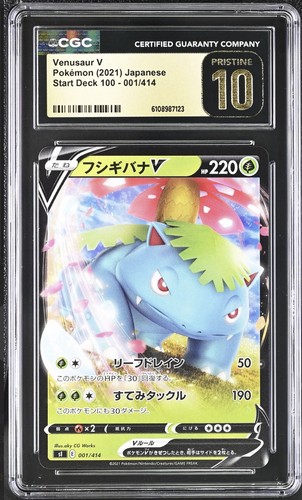 Venusaur 001 414 - v, deck