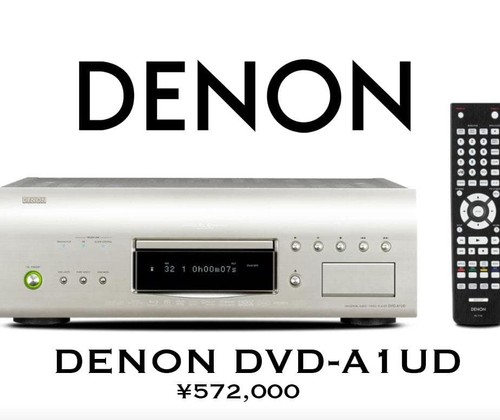 Denon dvd a1ud lettore blu - dvd-a1ud, blu-ray