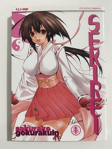 Sekirei sakurako - sekirei,