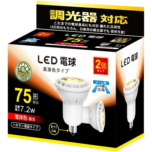 Faretto led base e11 - faretto, led,