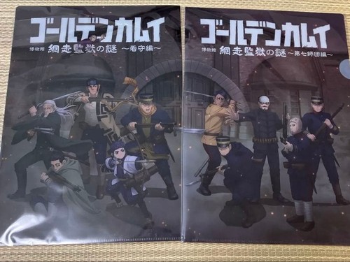 Golden kamuy abashiri prison - golden,