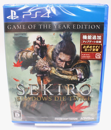 Sekiro shadows die - sekiro, twice