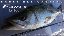 Yamaga Rod Baitcast Early For