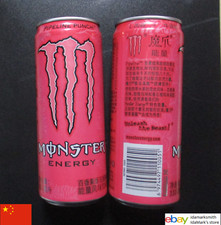 Lattina vuota MONSTER ENERGY