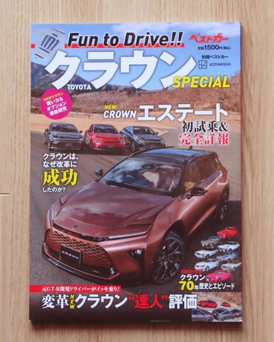Buone condizioni toyota - condizioni],