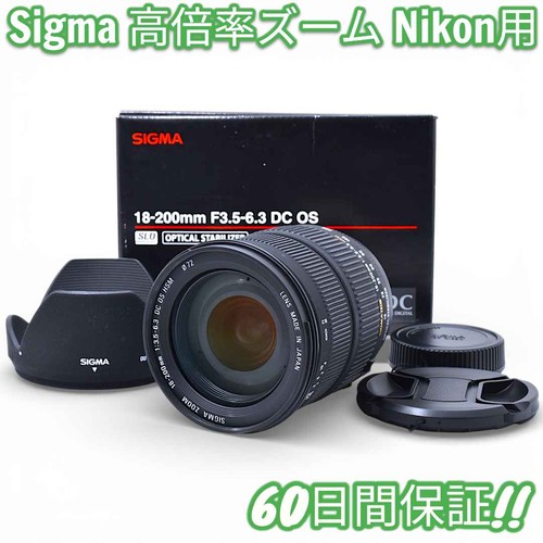 Sigma 200 3 dc - 18-200,