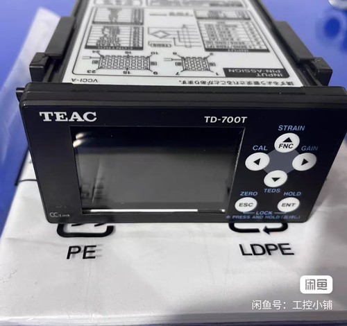 1pz nuovo teac 700t via - nuovo,