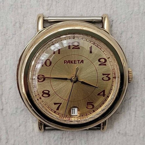 Orologio placcato oro - , "raketa"