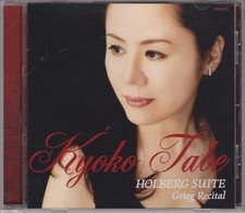 SACD Grieg Recital Holgerg