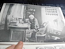 ANTONIO FOGAZZARO San Bastiano di Monte Berico Valsolda Tonezza estratto 1904