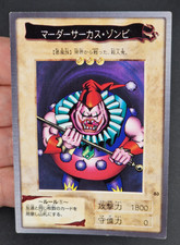Yu-Gi-Oh!  Clown Zombie  83  Bandai 1998  Japanese