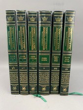 6 ArtScroll Mesorah Heritage