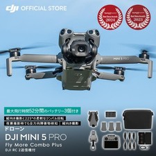 DJI Mini 5 Pro Fly More Combo