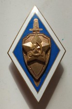 DISTINTIVO  KGB COMITATO SICUREZZA STATO UNIONE SOVIETICA  - SMALTI OTTIMI