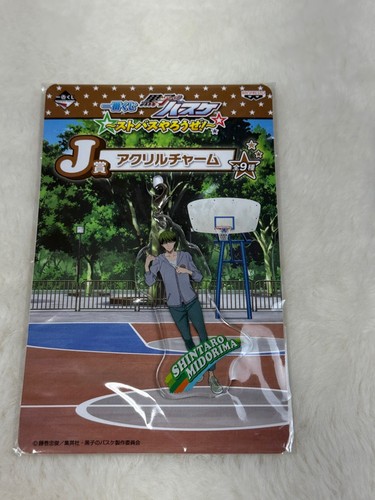 Kuroko basuke shintaro - no,