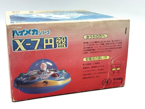Masudaya tin toy space - x-7,