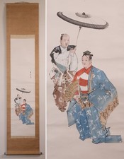Japanese hanging scroll - hanging, hand
