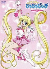 Mermaid Melody Pichi Pichi