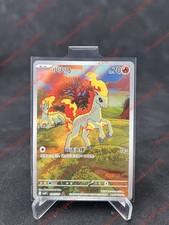 IN STOCK Pokemon TCG Pacchetto