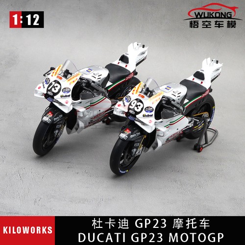 Modellino moto pressofuso - , 1/12