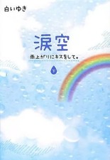 Libro romanzo saggio