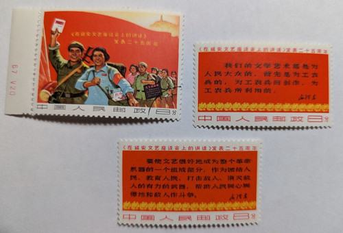 China 1967 article speech - china,