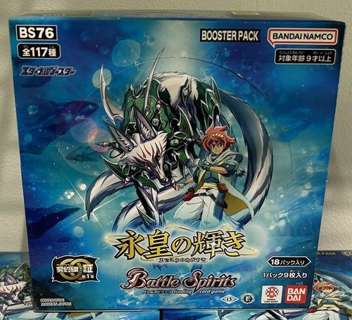 Battle spirits eternal booster - spirits,