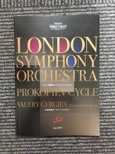 LondSymphony Prokofiev Tulkus