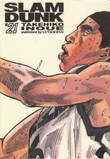 D/BOOKS - SLAM DUNK Deluxe 21