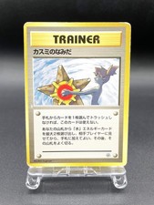 Carta Pokemon giapponese