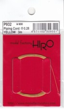 MODEL FACTORY HIRO P-932